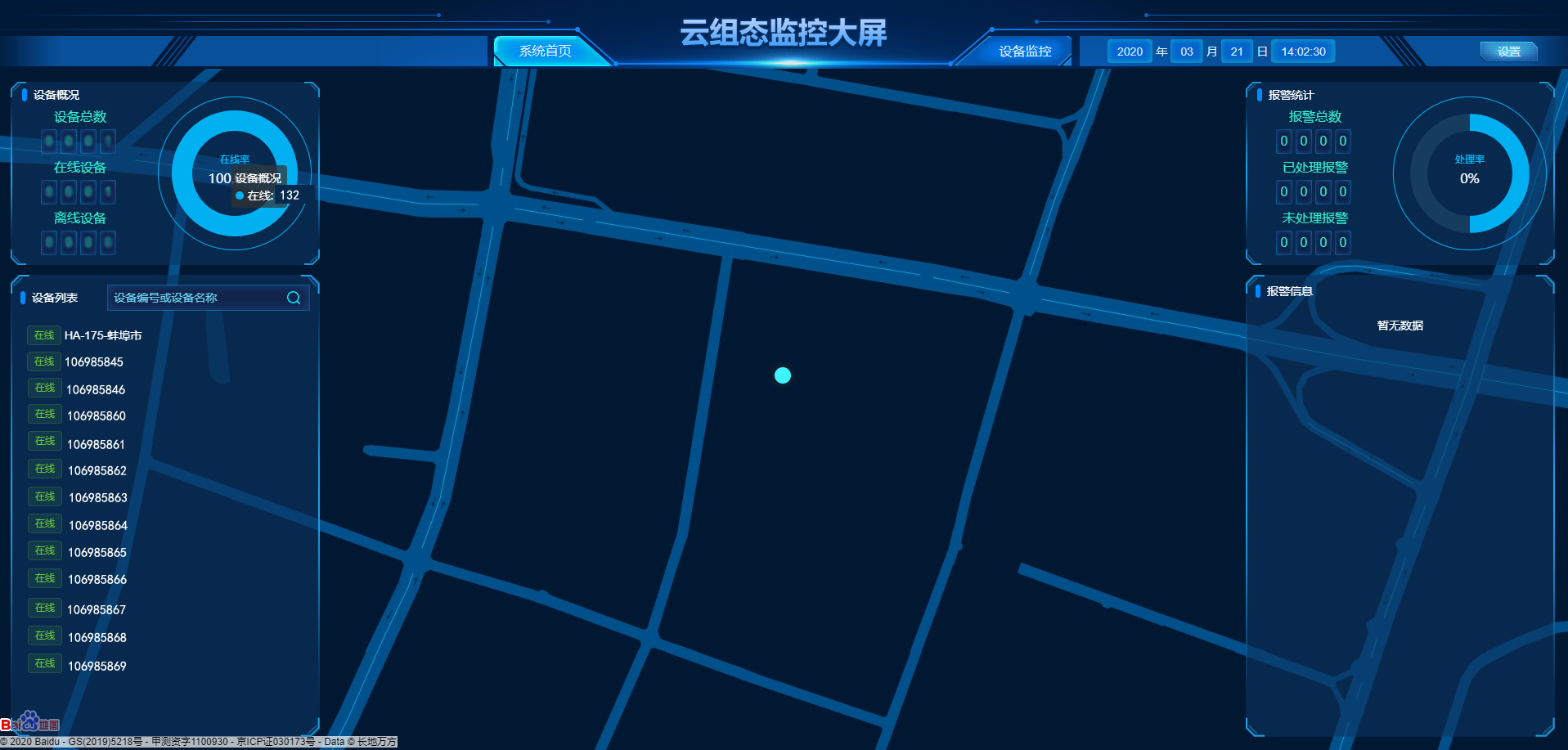 图片20.png